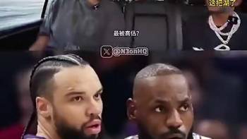 狄龙曾表示：詹姆斯该把火炬传给SGA等人，他太老了！